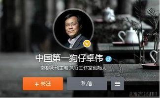卓伟爆料成毅刘烨视频在线观看,成毅刘烨神秘视频曝光，真相即将揭晓！