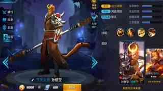 王者荣耀盖聂最新爆料,王者荣耀神秘剑客即将登场，剑气纵横江湖